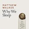 なぜ人は眠るのだろう「Why We Sleep:The New Science of Sleep and Dreams」