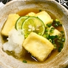 手作り揚げ出し豆腐 スダチを添えて