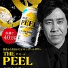 このままだと我慢できなくなるぞ！
