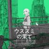 ご褒美はカレー