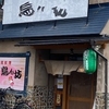 新たな練習環境でさらなる成長を