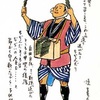 充実の1日。S1334