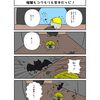  おかちゃん・215話