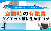 記事を見る