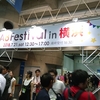 A8フェスティバル2018 in 横浜に参加しました！概略篇
