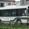 京都200か03-18