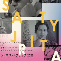 ビッグ・シティ｜サタジット・レイ - 第二遊歩道ノート