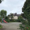 春日なかよし公園