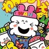 わんころべえ / あべゆりこという漫画を持っている人に  大至急読んで欲しい記事