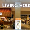 ミシュランガイド掲載店が集まったフードコートLiving House at CENTRAL@チットロム