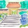 「東慶寺花だより」