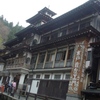 能登屋＊山形県銀山温泉