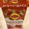 🍓ストロベリールイボスティー