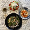 2025年6月　鶏肉つくね大葉巻き焼き