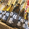 お待たせしました！！いも焼酎　佐藤の黒　入荷しました！！　羽村　居酒屋　串RYU