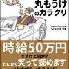 三本の指に入るお寺さん