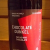 【COEDOビール】CHOCOLATE DUNKEL🍺をバレンタインに💖