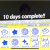 なんと100日突破！！