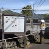 京都一周トレイルを走ってきました。