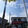 「らーめん藤」コチラのパイタンをはじめて頂きましたが思いのほかメッチャ旨かった～！