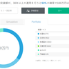 ロボアドバイザー投資を始めます。～ウェルスナビVS楽ラップ～