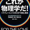 ２０１２年１２月の読書メーターまとめ＋