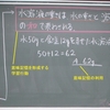 もう一度，記憶を再生することについて考えてみよう．その⑥