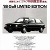 Golf LIMITED EDITION (1988)