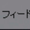 はてなブログのログイン状態に、サードパーティークッキーが関係していた