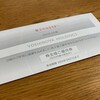 吉野家ホールディングスから株主優待券と配当金が届きました。（2022年下期）