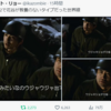 「怪獣の命名と教養」話ふたたび。もしあの自衛官が無教養なら『レギオン』は……