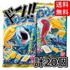 NEWマシンだ！