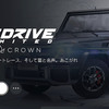 TESTDRIVE UNLIMITED SOLAR CROWN：PS5版 5　PS5版グラフィックパッチ　結果・・・