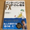 勉強するために本購入