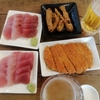 【那覇せんべろハシゴ酒①】1軒目にはまずここでしょ『魚坊（いゆぼう）』でお刺身盛り＆チキンカツ煮