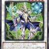 除外サイキック　基本展開ルート①【少考察】