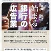 週刊金融財政事情　2022.7.26