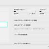 【パワプロ2022】Switchユーザーのためのオンスト講座
