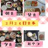 サプリ無酵素づくしのべっぴん炭クレンズ休止連休明け週始め