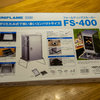 薫製器 ユニフレーム フォールディングスモーカーFS-400