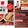 クリーム玄米ブラン カカオ はダイエットに効果的 糖質やカロリーを検証 痩せる為のダイエットー色々なダイエット方法の紹介ー クリーム玄米ブラン カカオ はダイエットに効果的 糖質やカロリーを検証 痩せる為のダイエットー色々なダイエット方法の紹介ー