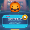 【ツムツム】ハロウィンタウンのソラが欲しいよぅ(´；Д；`)【ホーンテッドハロウィン】