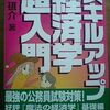暴力団は営利殺人はやりませんよ。熊本市で暴力団に殺人依頼の女性逮捕。(^-^)/