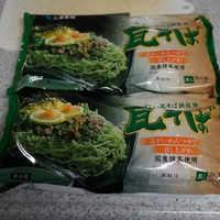 瓦そばにしました