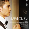 09月25日、清水美沙(2016)