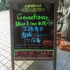 Goosehouse Unit Live #26@月見ル君想フ 2014/06/14 #goose7