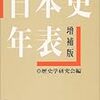 入手した本　6月　その６