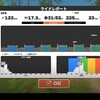 筋トレ・ZWIFT SFR・ZWIFT機材について