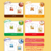  【１２/３１＊毎月末〆】ヤマザキビスケット　スタンドパック　いつかコラボキャンペーン【マーク  /はがき】