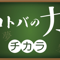 June_wの全国私立中学校アンテナ